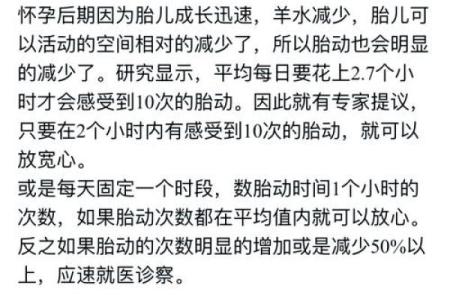 孕妇做梦梦到蛇是什么意思