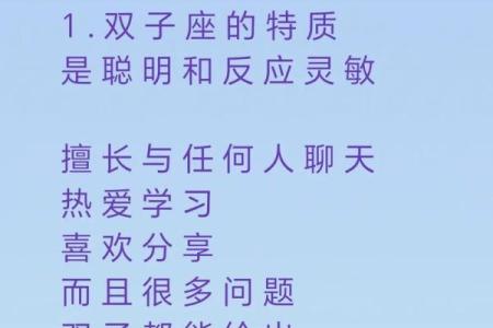 双子女晚年的命运(双子座女人的晚年)