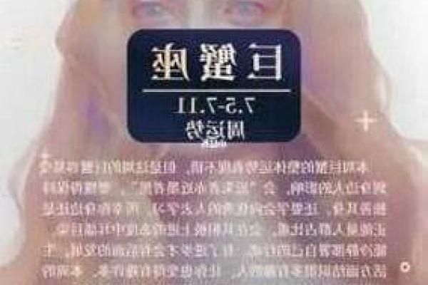 巨蟹座今天运势怎么样(巨蟹座今天运势怎么样)