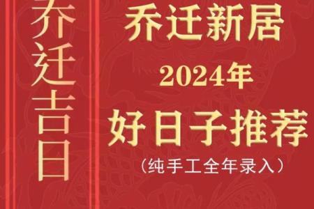 二零二一年四月哪天适合搬家(二零二一年四月哪天适合搬家呢)
