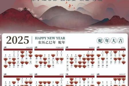 2025年什么日子适合结婚登记