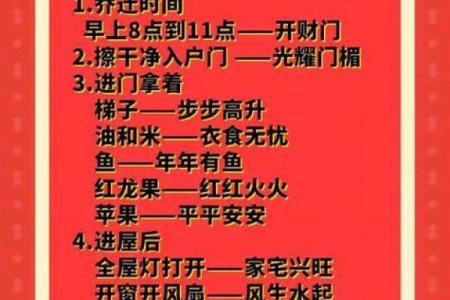 4月5月适合搬家的日子(4月5月适合搬家的日子是)
