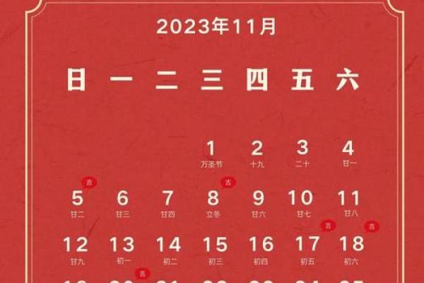 7月装修开工吉日查询
