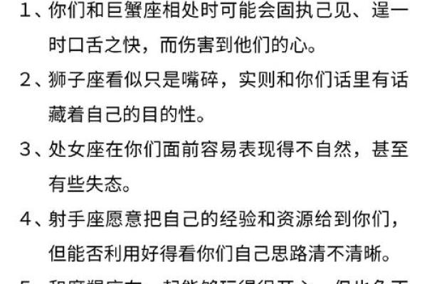 白桃星座白羊座本周运势 白桃星座白羊座本周运势解析与建议