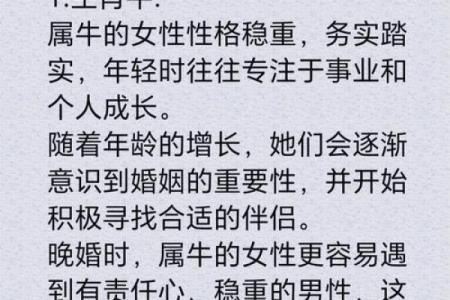 属虎的2025年结婚好不好
