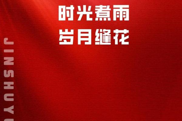 几时动土好