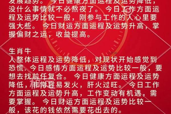 心照不宣打一个生肖