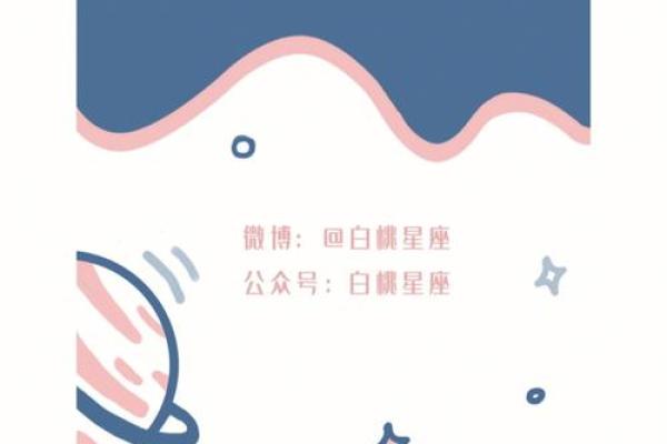 陶白白双子座9月运势(双子星座九月运势)