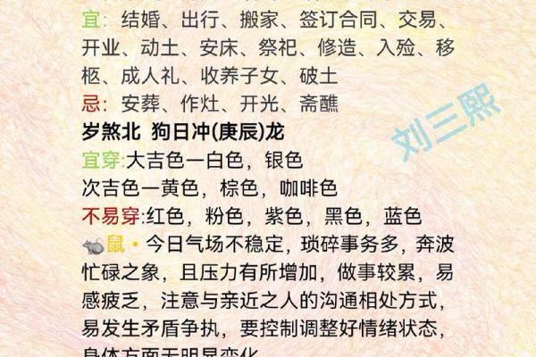 2023年二月份生男孩吉日(2023年2月出生好吗)