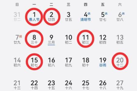 2024年2月5号黄道吉日(2024年2月5号黄道吉日网查询)