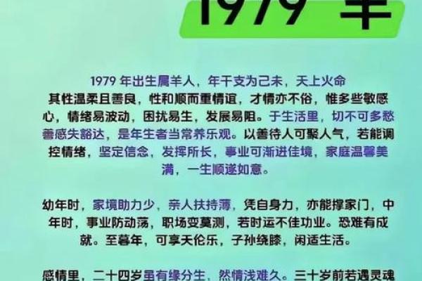 天下太平是指什么生肖(天下太平指什么生肖,最新释义解释落实羊)