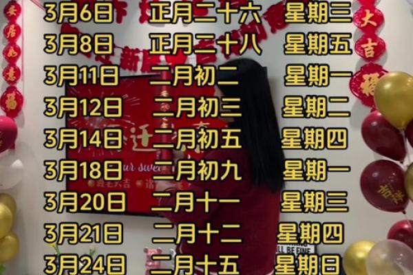 2021年4月和5月哪天适合搬家(四月五月搬家好日子)