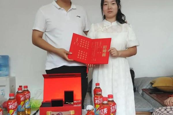 20215月适合订婚的好日子是什么