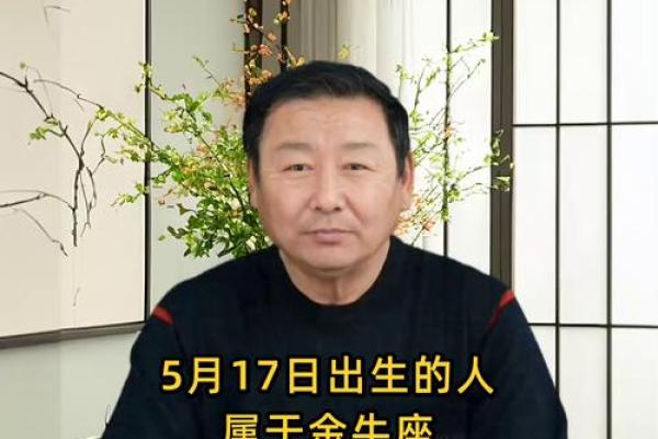 金牛座哪天出生最聪明
