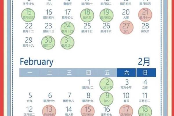 2024月份哪几天是黄道吉日(2024年4月黄道吉日)