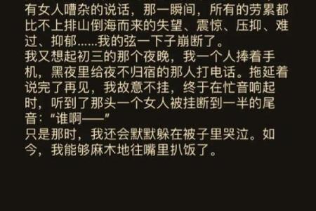 梦见爸爸出轨