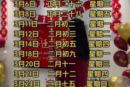 2021年4月和5月哪天适合搬家(四月五月搬家好日子)