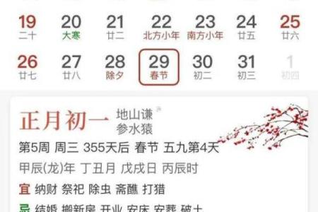 2023年装修开工吉日老黄历