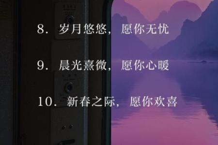 2023年大年初一祝福语