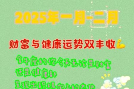 金牛座今日运势最新消息