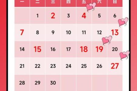 3月份领证结婚吉日