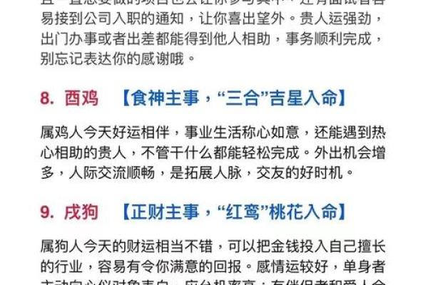 才德兼备是什么生肖(才德兼备指什么生肖)