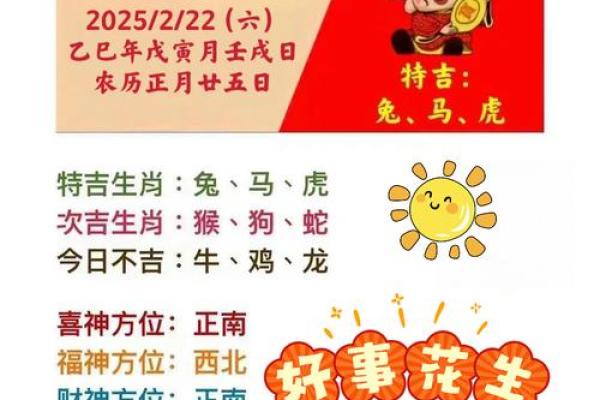 最近哪天动土日子好