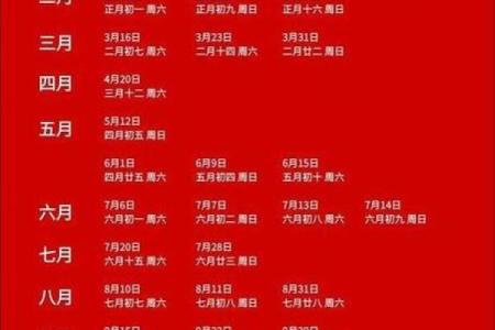 2025年6月26日黄道吉日 2025年6月26日适合结婚吗