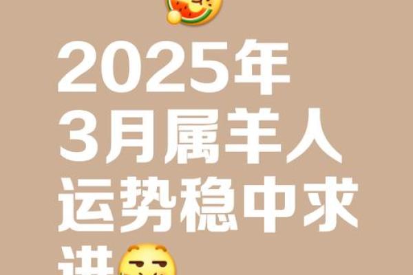 2024年属羊要出大事 会发生什么大事_十二星座