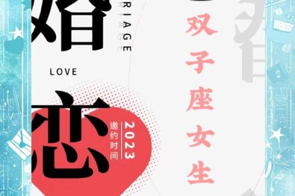 双子女和哪个星座相处最舒服呢