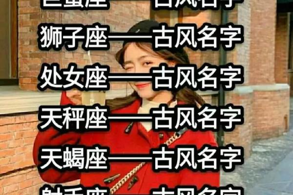 星座是按什么算的