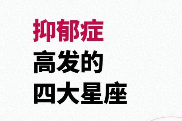 哪些星座是外向的孤独患者