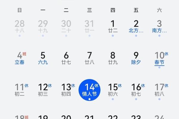 1987年农历11月初五命格 1987年11月初五是什么星座