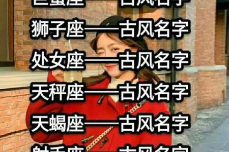 星座是按什么算的
