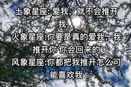 火象星座同土象星座好吗