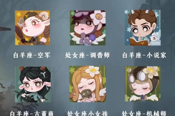 1月13日是什么星座