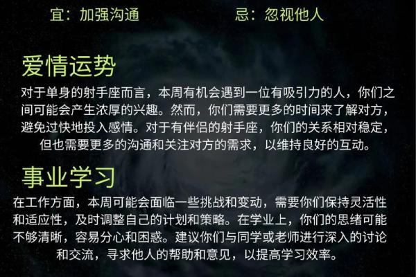 星座运势搜狐星盘下载安装