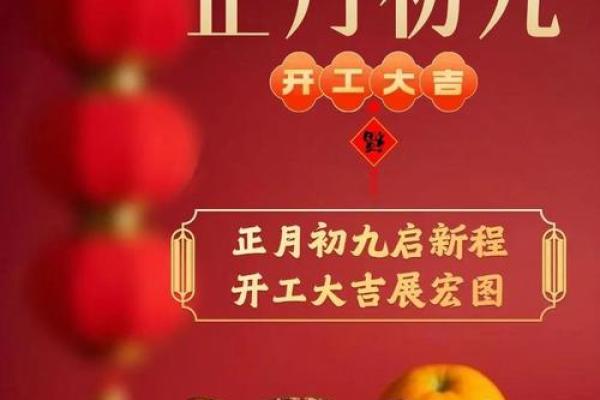 三月初九是黄道吉日吗 三月九日黄道吉日
