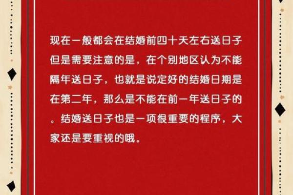 入宅准确看吉日才能旺宅 好的日子必定少不了这些民俗色彩