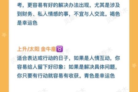 11月30日是什么星座