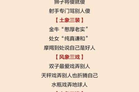 水象星座容易复合吗女