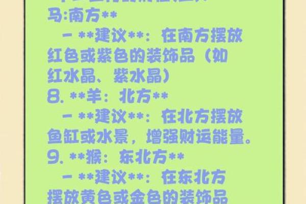 属羊人2024年农历十一月冬月结婚黄道吉日查询推算