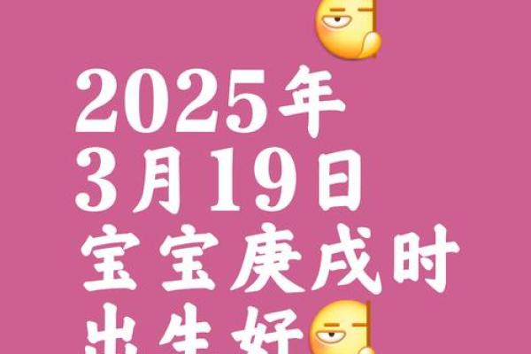选黄历吉日生子 给孩子一个好八字 赢在起跑线