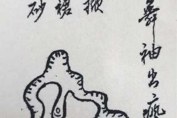 口吃结巴风水
