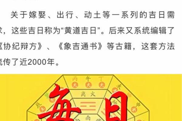 参考12月份求嗣吉日查询表 选个吉日给自己增添后代