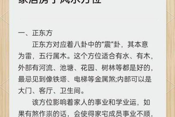 风水资讯：运势不好，可这样做