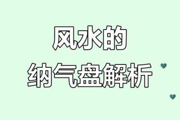 风水资讯：运势不好，可这样做