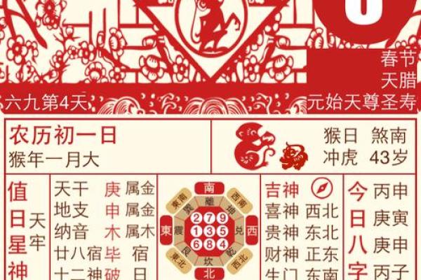 老黄历万年历下载黄道吉日 吉日办喜事才能顺顺利利