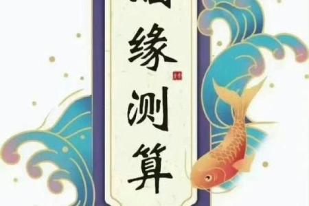 风水观点如何判断自己身上有佛缘