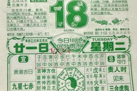 11月份结婚的黄道吉日2025年 11月份的结婚黄道吉日有哪几天